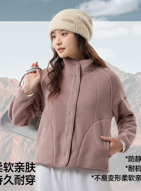 蕉下万粒绒外套PM122女秋新款摇粒绒休闲抓绒衣内胆户外防风薄款