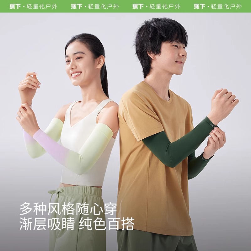 透气防紫外线遮阳护臂开车冰丝