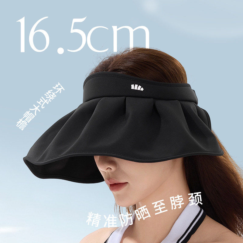 蕉下遮阳帽大帽檐贝壳帽子空顶帽焦下防晒帽女防紫外线夏户外沙滩
