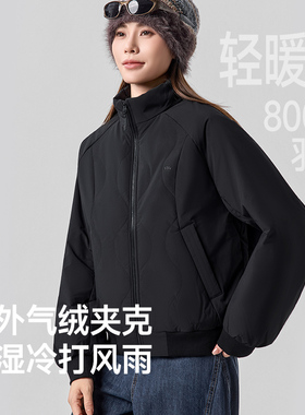 【无损售后】蕉下气绒服外套秋冬保暖夹包服薄棉衣内胆棉服CL004