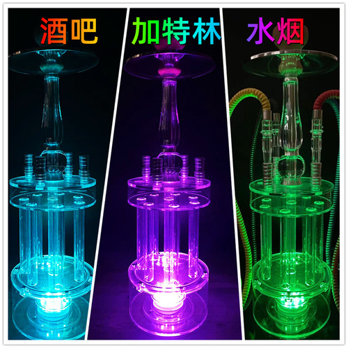 酒吧水烟壶全套专用ktv餐厅玻璃高档阿拉伯水烟家用发光水烟斗