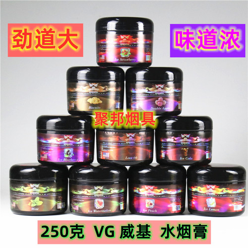 酒吧进口水烟膏ktv夜场高档250克