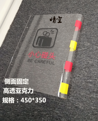 小心碰头侧面挡板自动扶梯