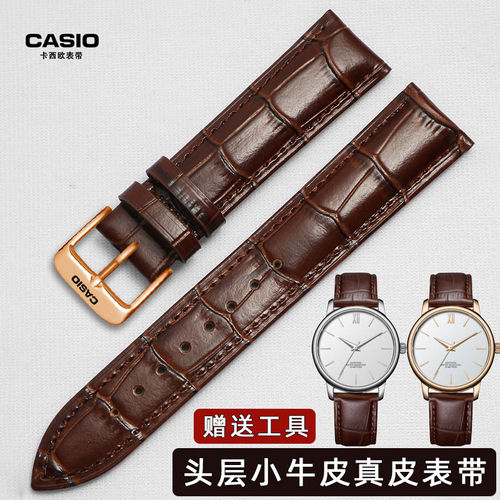 CASIO原装表带剑鱼男女BE