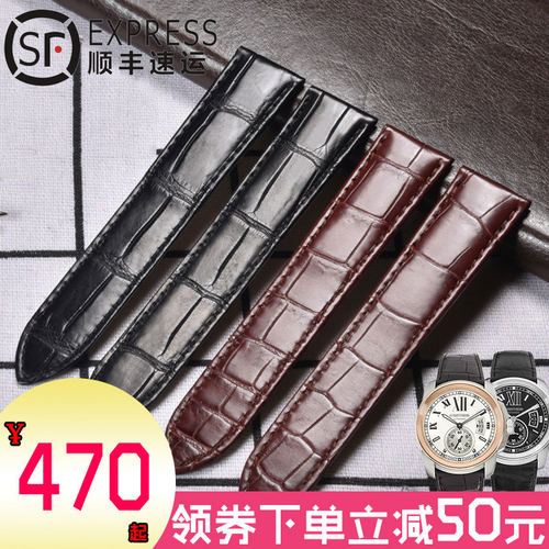 达梭适用于卡地亚鳄鱼皮