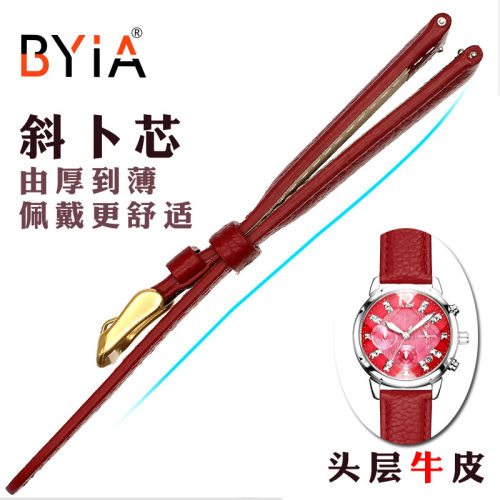 BYIA原装代用依波表软真