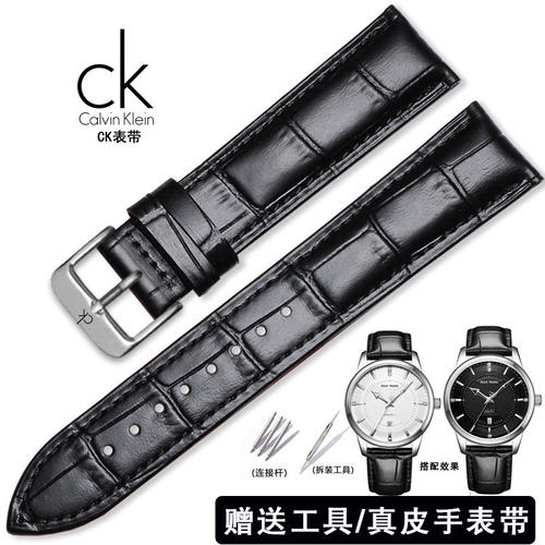 ck原装表带男女手表真皮2