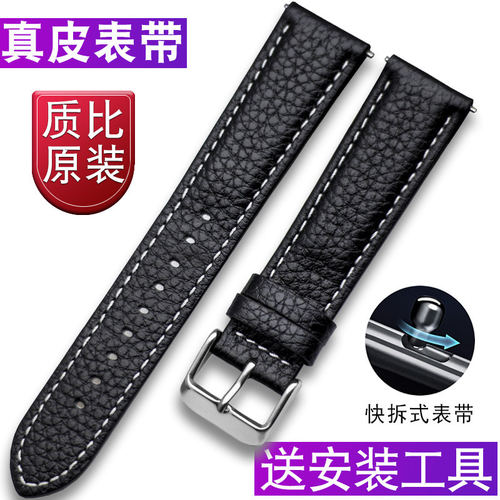 真皮男士手表带适用卡西