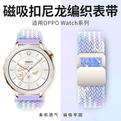 适用于OWatchX2Mini表带