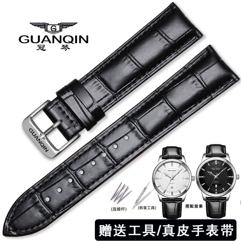 GUANQIN冠琴手表表带真皮图片
