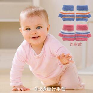 秋冬0-1岁2宝宝连指手套婴儿不分指幼儿爬行加绒保暖6-12月半指