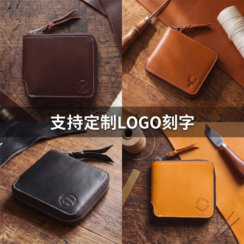 手工刻印纯铜私人定制铜模LOGO