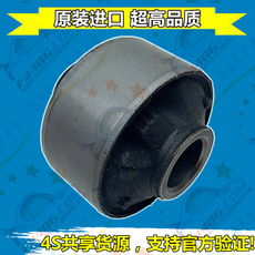 распорка 20204ag011 斯巴鲁力狮、森林人、傲虎、翼豹前下摆臂胶套 原厂 Subaru
