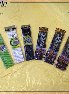 中华筷食堂筷子磨砂筷塑料筷黑色筷子绿色筷白色筷火锅筷美耐皿筷