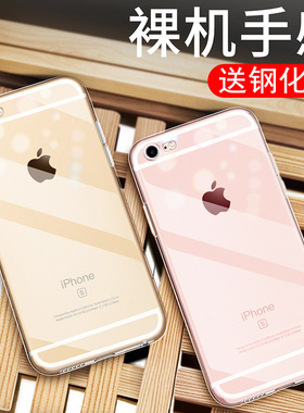 适用苹果iPhone6/6s/7/8/Plus手机壳 se2/3代超薄透明硅胶防摔软壳6P/6sP/7P/8P新款男女镜头全包简约保护套