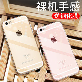 适用苹果iPhone6/6s/7/8/Plus手机壳 se2/3代超薄透明硅胶防摔软壳6P/6sP/7P/8P新款男女镜头全包简约保护套