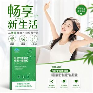 嗖啦啦轻优夕牌黄芪低聚木糖颗粒5袋/盒润肠中老年便秘排便