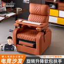 享成电竞沙发电脑椅家用透气久坐懒人大体重升降扶手网吧游戏座椅