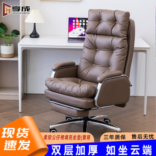 享成舒适久坐可躺懒人沙发老板椅