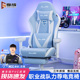 享成 电竞椅子家用舒适电脑椅可躺人体工学椅久坐升降游戏竞技椅