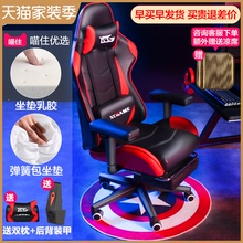 电竞椅电脑椅家用可躺办公椅子靠背简约懒人游戏座椅学生宿舍转椅