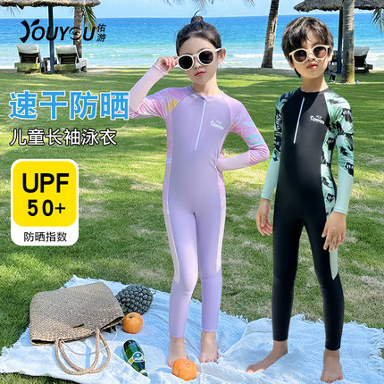 儿童泳衣男童长袖长裤连体速干防晒女童中大童游泳衣专业训练泳装