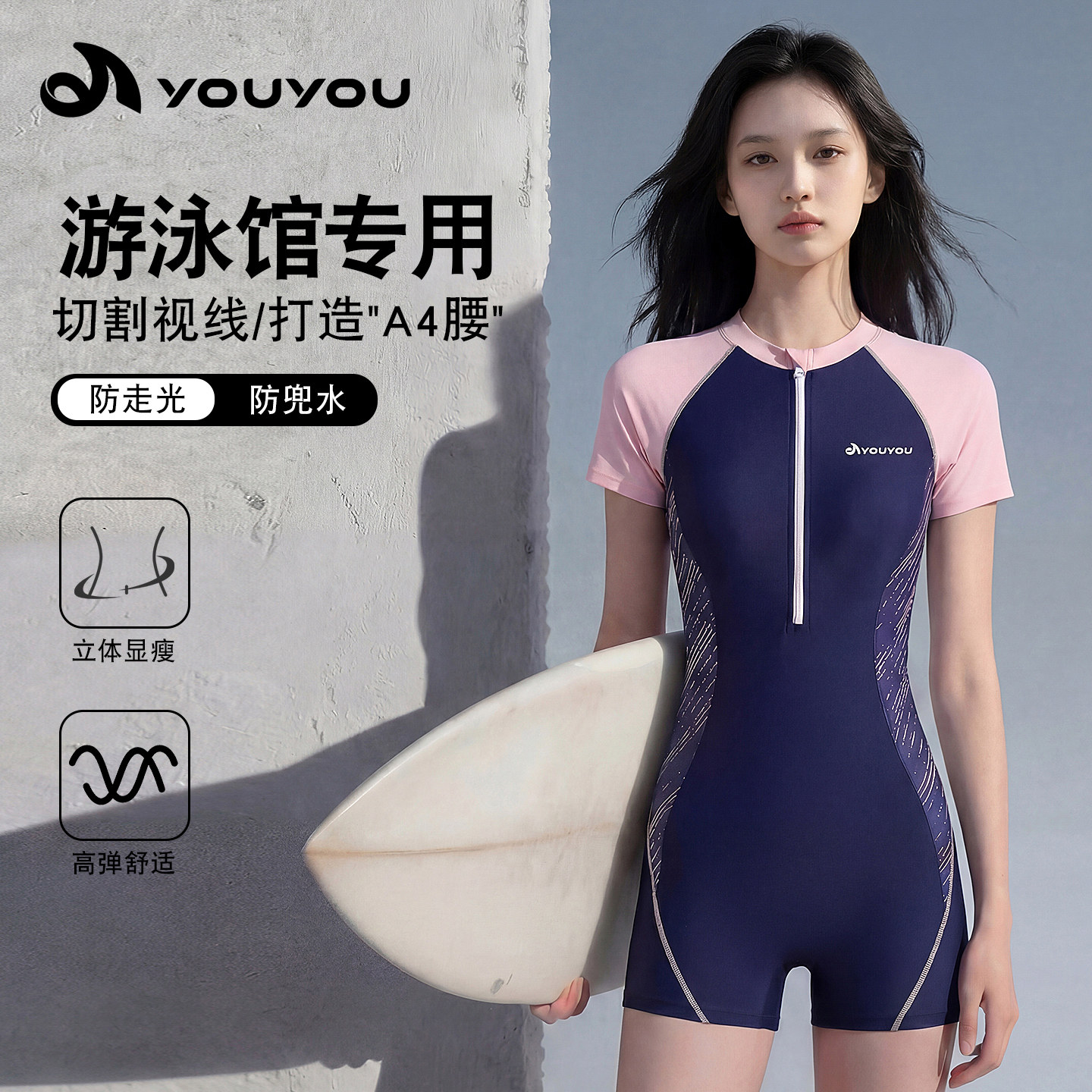 泳衣女2026新款爆款连体平角泳装图片