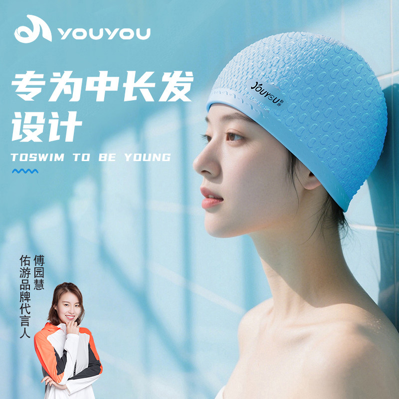 泳帽女防水不勒头加大款长发专用舒适护耳成人男士专业硅胶游泳帽