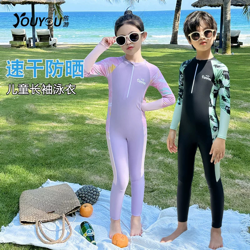 佑游女童连体游泳衣男童可爱甜美图片