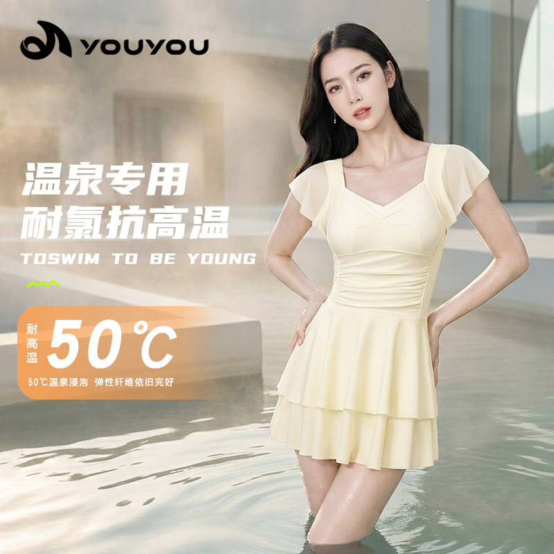 泳衣女2025新款保守遮肚显瘦连体女士爆款性感裙式高级感温泉泳装