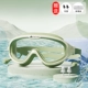 Apple Green 【⭐2025 Новая модель⭐】
