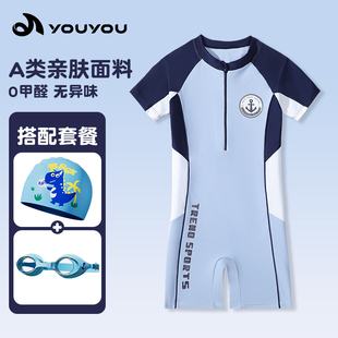 儿童泳衣男孩连体2025新款 备 中大童专业游泳训练防晒速干泳衣套装