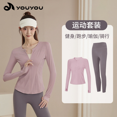 运动套装女长袖户外跑步修身外套