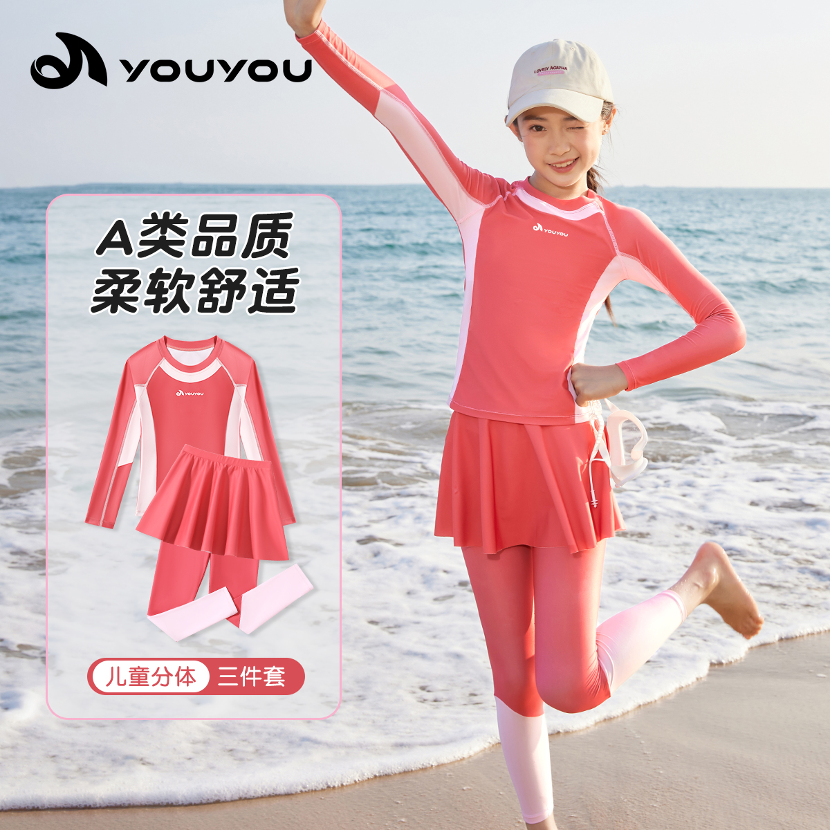 Ҷ졾 ȫ L100-110cm25-35 ɹסͯӾ69.9Ԫ
