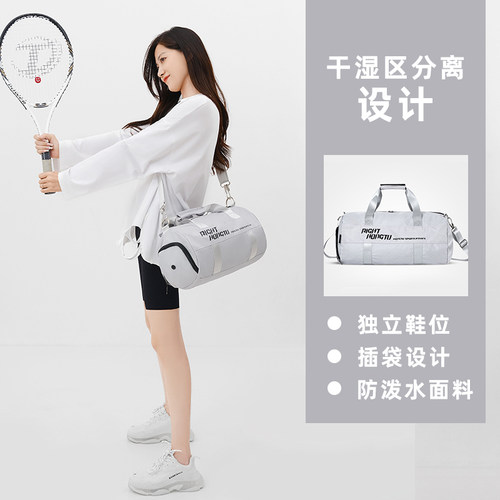 健身包男女干湿分离运动包