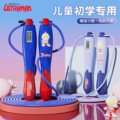 儿童电子计数跳绳学生专用