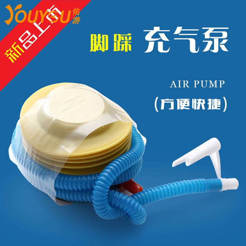 佑游脚踩泳圈水袖快速安全打气筒澡盆儿童玩具气球充气泵游泳装备在类目 运动/瑜伽/健身/球迷用品, 游泳, 游泳装备, 充气设备中 - 来自Buy2taobao.com提供专业的淘宝代购服务