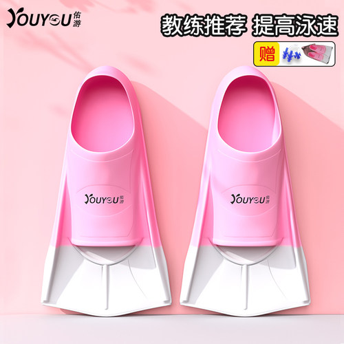 游泳潜水脚蹼成人儿童训练专用