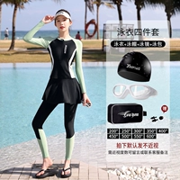 Зеленый комплект, 4 предмета