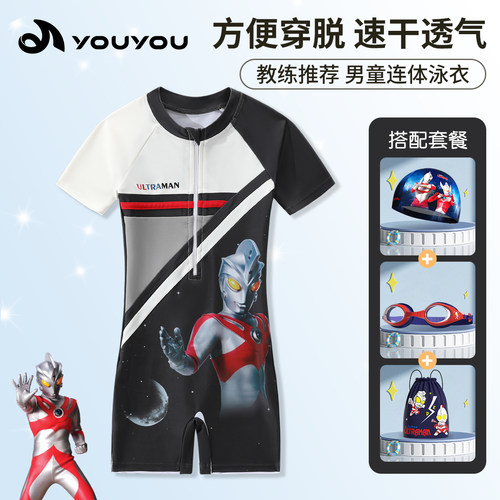 儿童泳衣男童连体泳衣套装