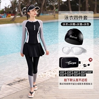 Черный комплект, 4 предмета