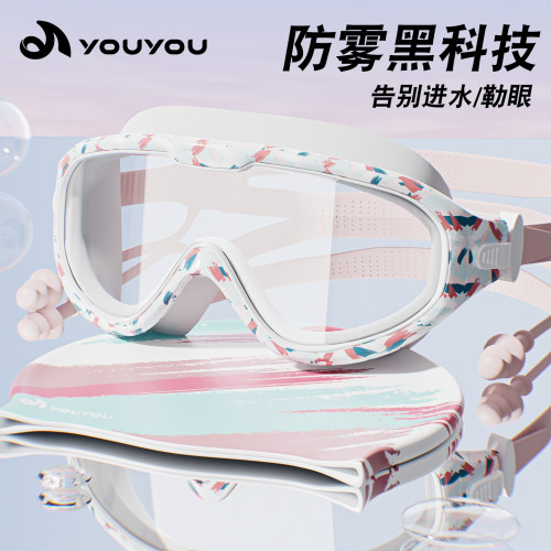 泳镜帽套装高清防水防雾游泳眼镜