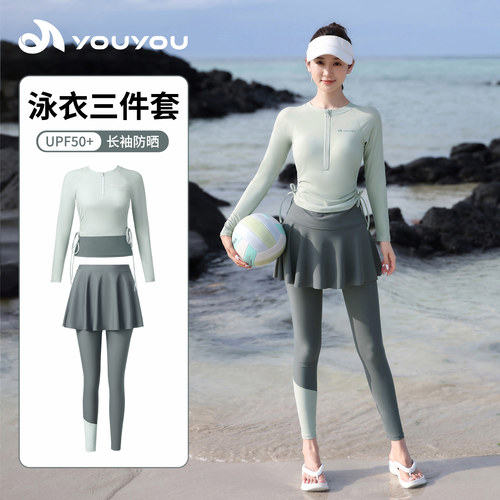 分体泳衣女2025新款长袖长裤