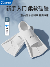 Ласты 自由泳 十年老店 14种颜色蛙泳自由泳游泳脚蹼男女鸭脚板儿童潜水专用硅胶短脚蹼训练装备