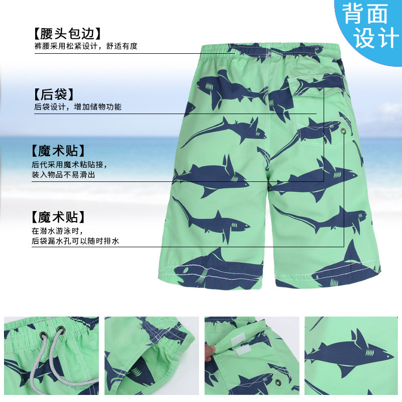 Maillot de bain homme - Ref 2504958 Image 3