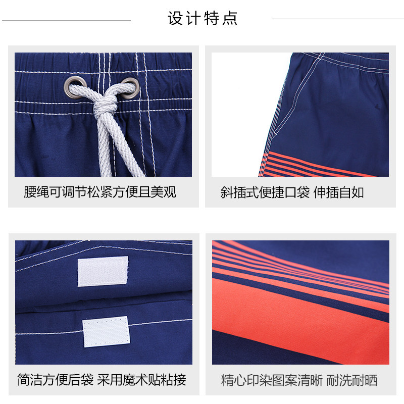 Maillot de bain homme - Ref 2507982 Image 4