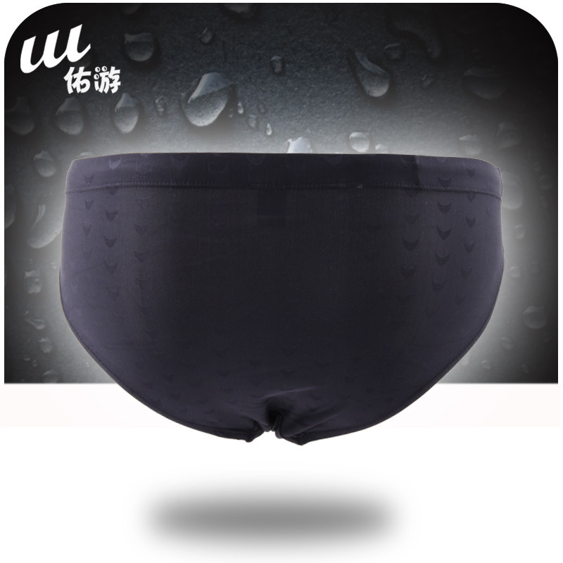 Maillot de bain homme - Ref 2505432 Image 3