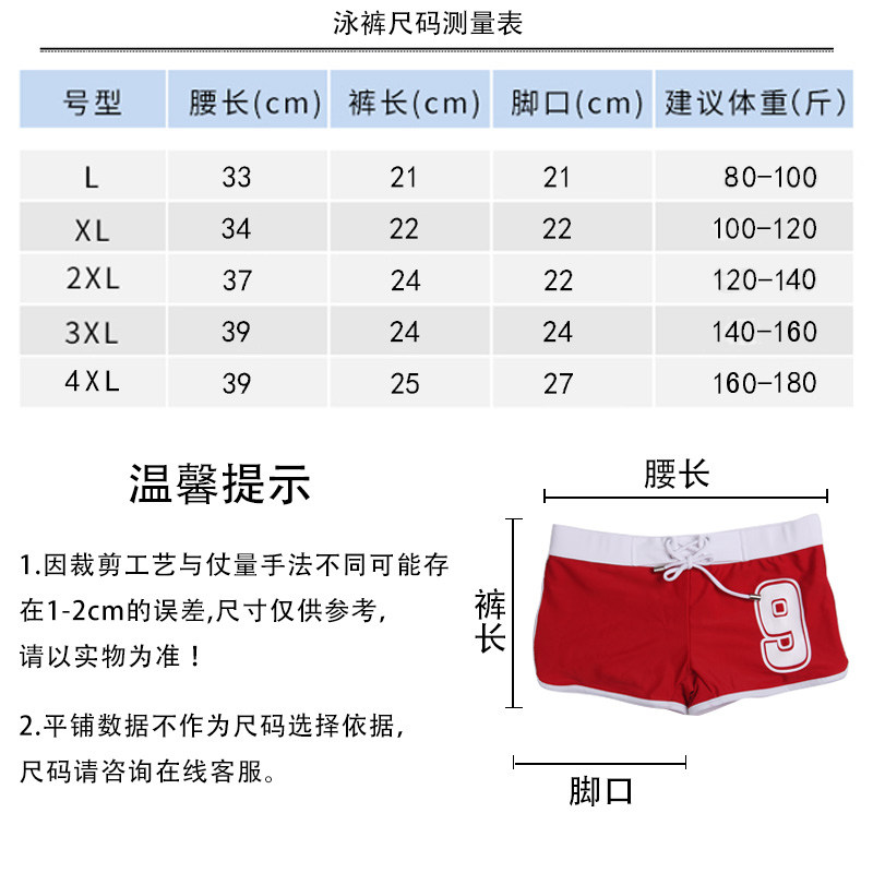 Maillot de bain homme - Ref 2505043 Image 5