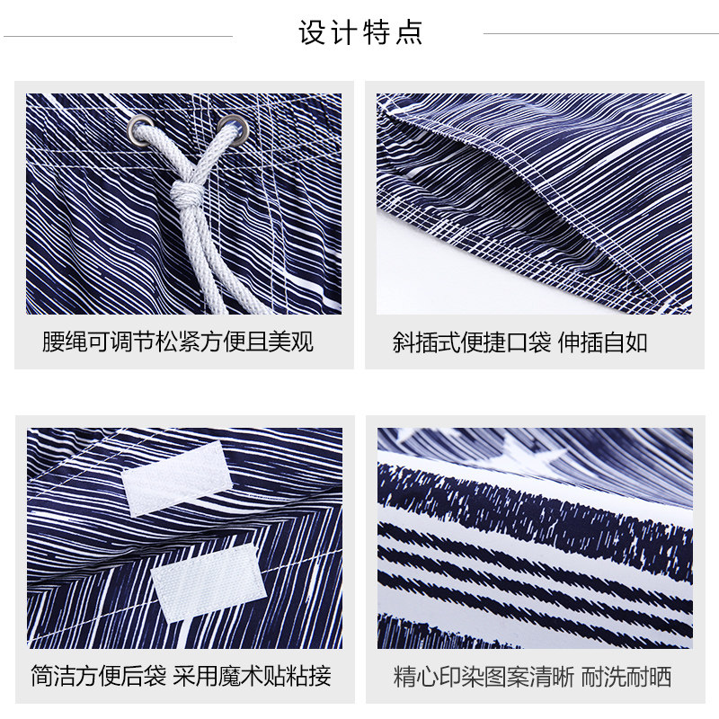 Maillot de bain homme - Ref 2514613 Image 4