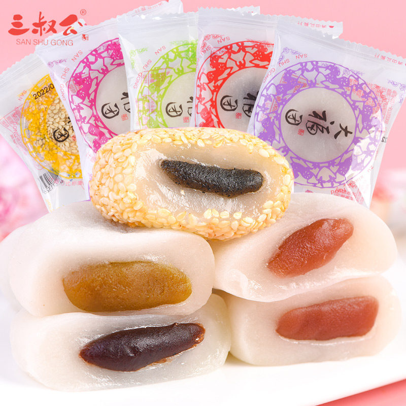 三叔公大福团干吃汤圆台湾风味500g散称多口味元宵节免煮糯米汤圆_虎窝淘